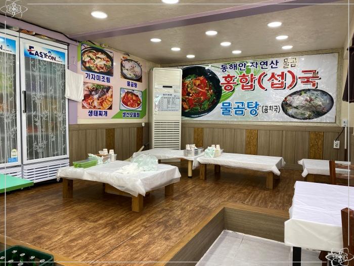 팔도식당 이미지