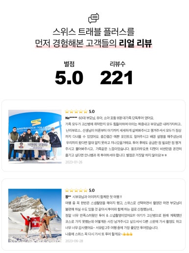 현진투어여행사 이미지