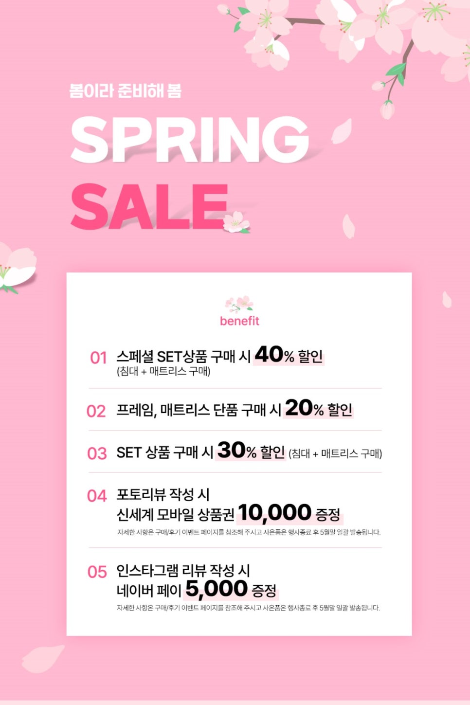 금성침대천안 이미지