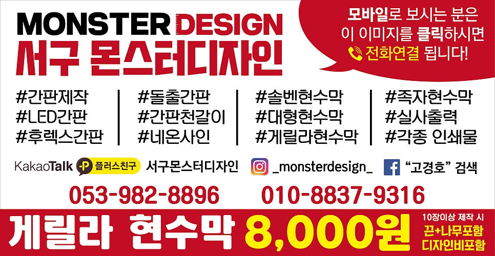 몽실통통꼬마김밥 이미지