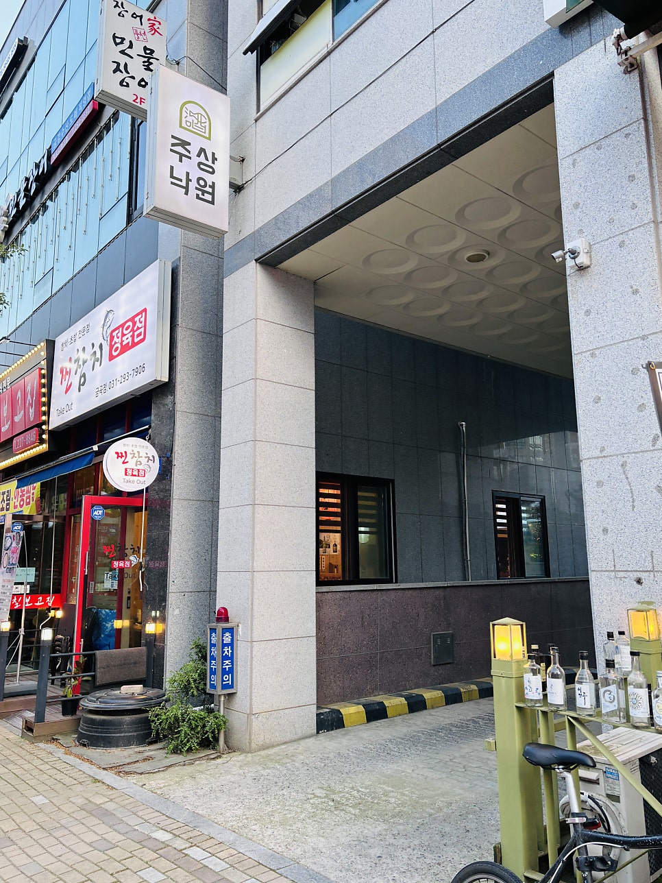 낙원식자재 이미지