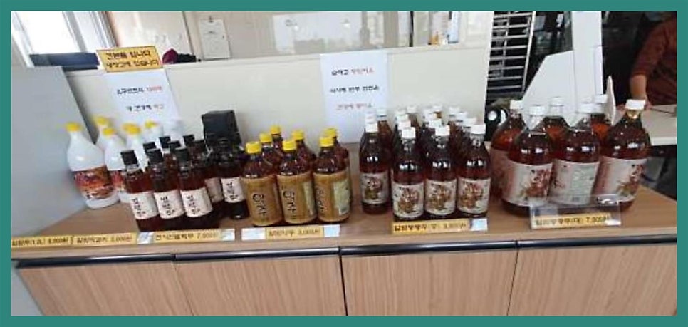 알밤천국 이미지