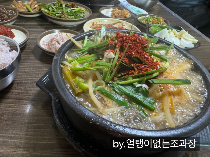 맛나모듬식당 이미지