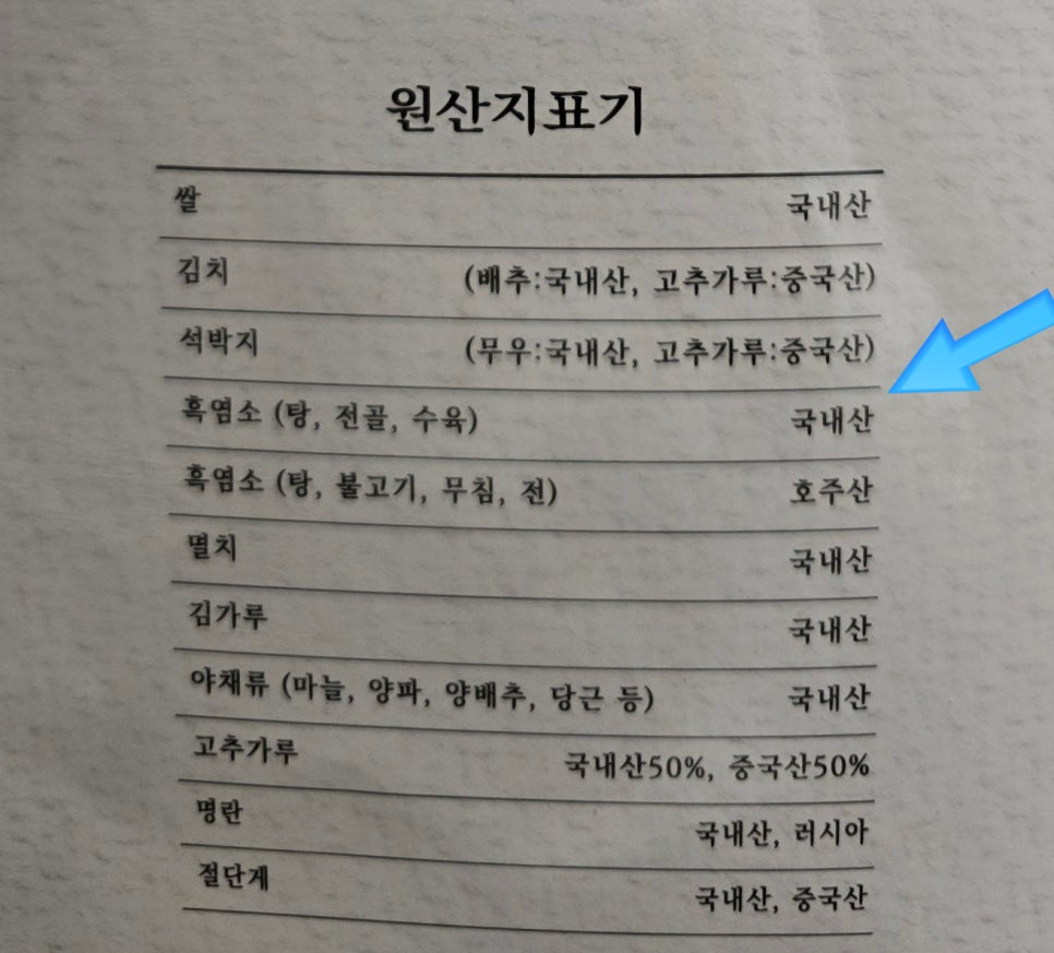 염소뜨락 이미지