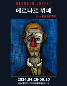 (주)한솔비비케이 이미지