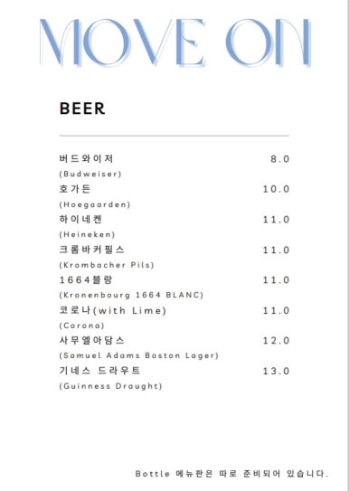 카톡노래바 이미지