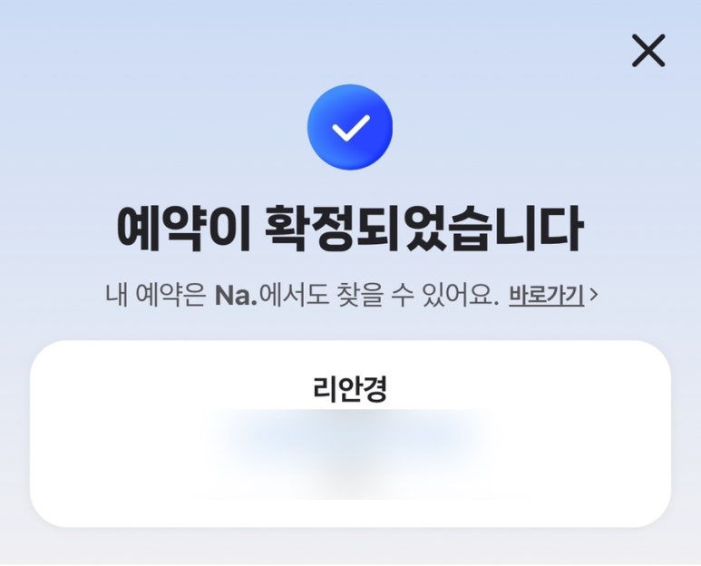 리안하우스 이미지
