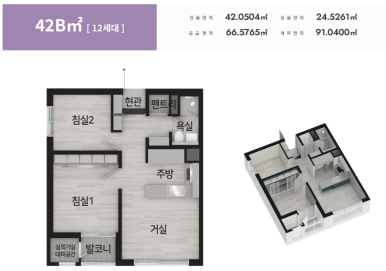 해밀가구 이미지