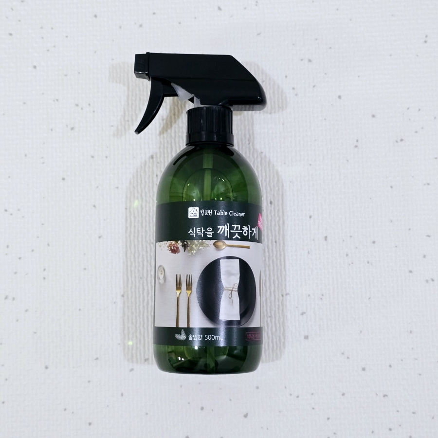 킵클린 이미지