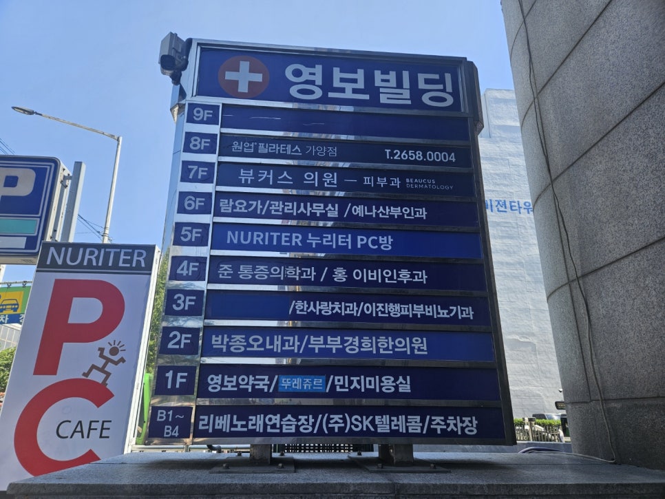 뷰커스의원 이미지