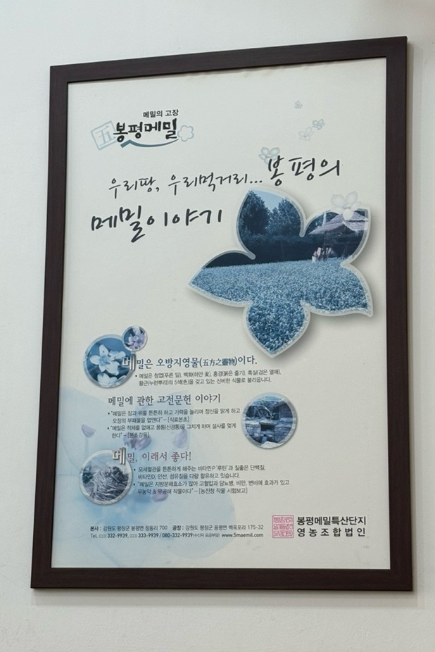 장독대항아리보쌈 이미지