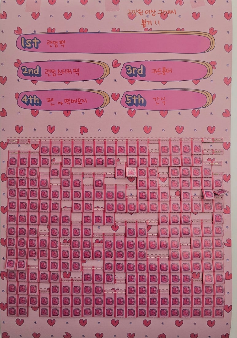 빈틈상점 이미지