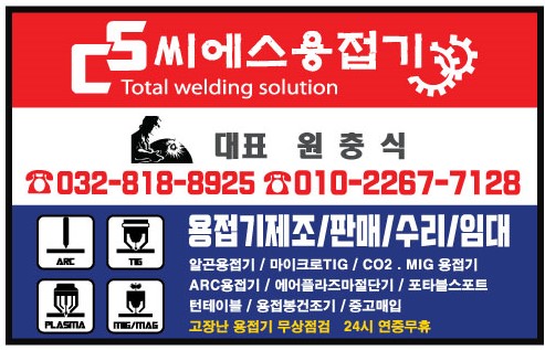 선진기전 이미지