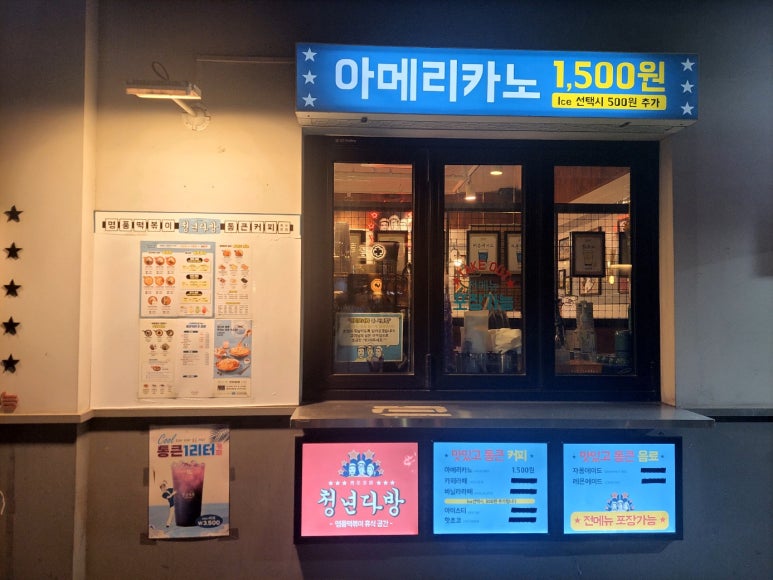 신진다방 이미지