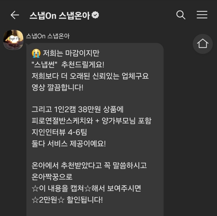 소울레코드스튜디오 이미지