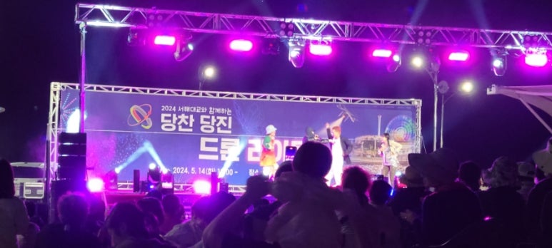 다온아이엔씨 이미지