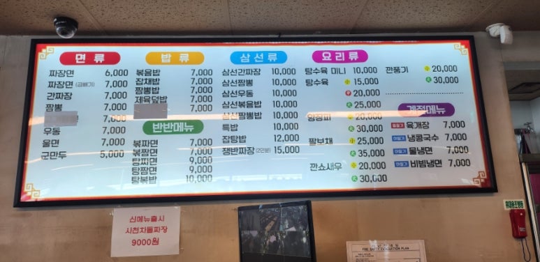 왕차이 이미지