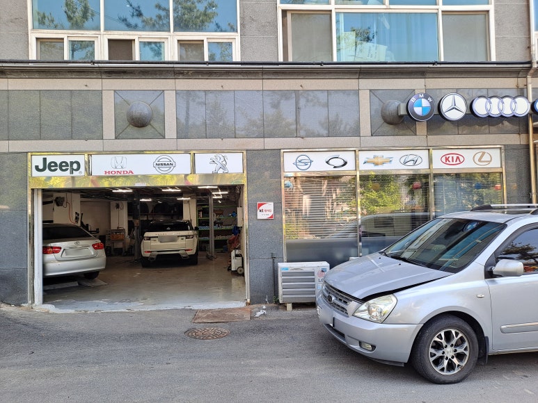 오성자동차정비공업사 이미지