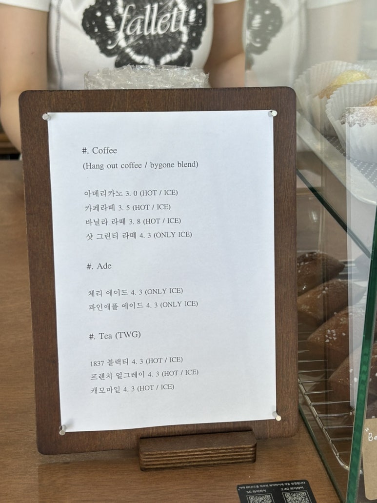 구담베이크샵 이미지