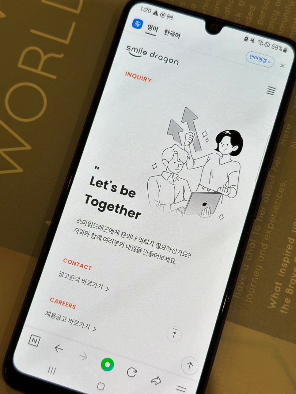 스마일광고기획 이미지