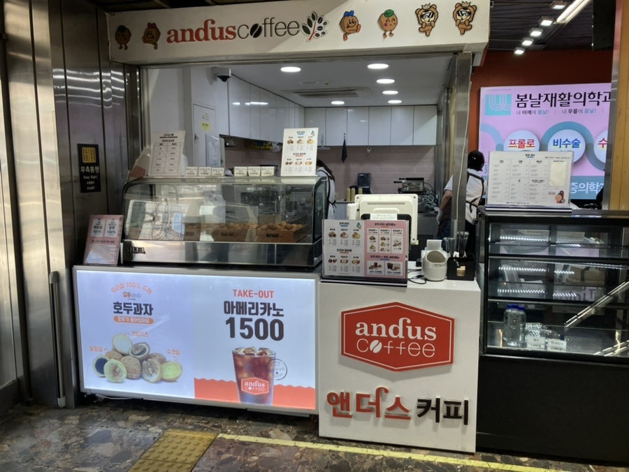 호두파야 사상점 이미지