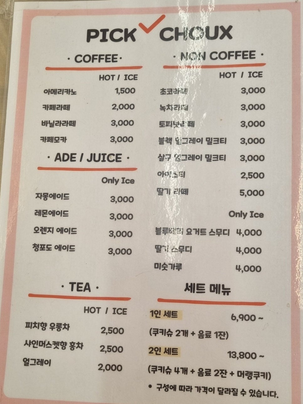픽슈 이미지