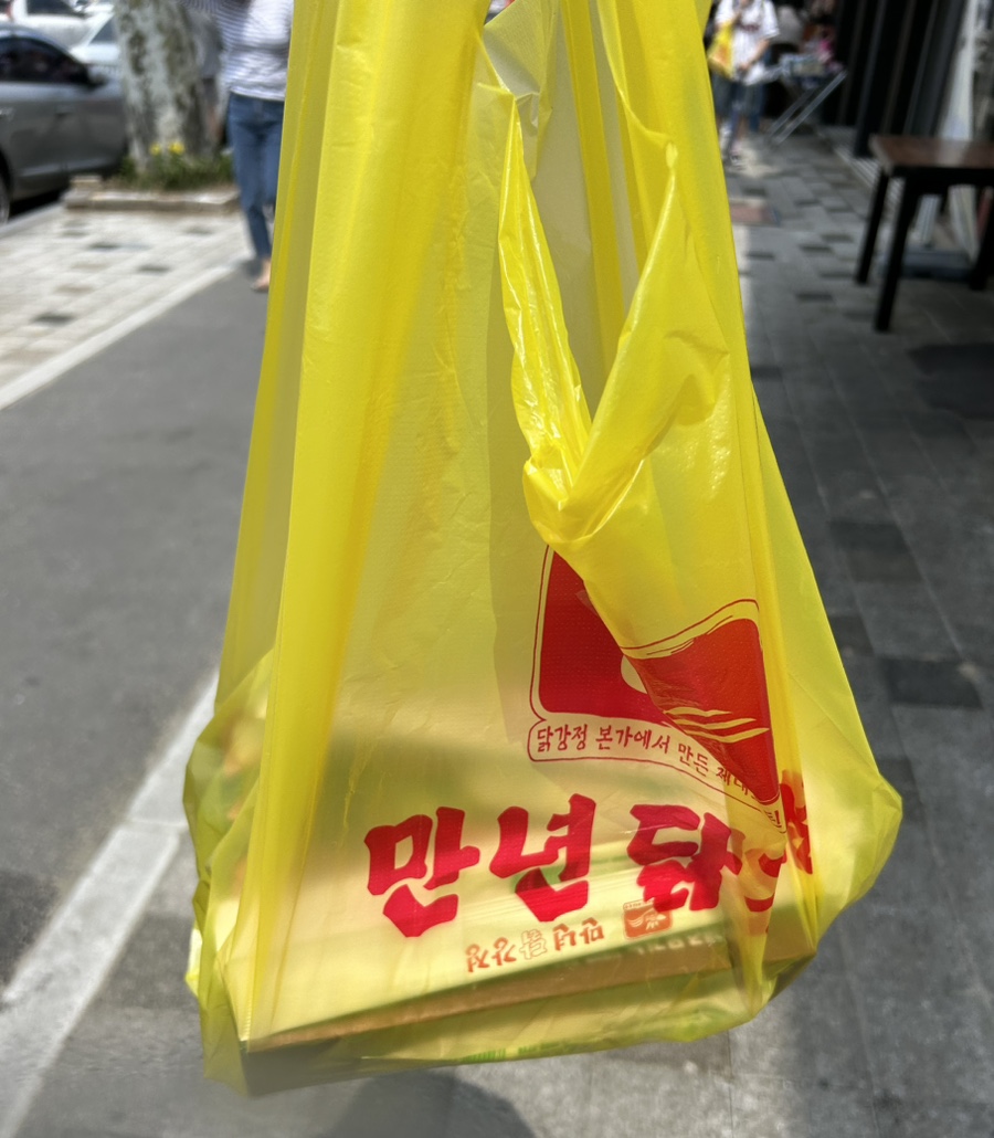 만년닭강정(대전야구장점) 이미지