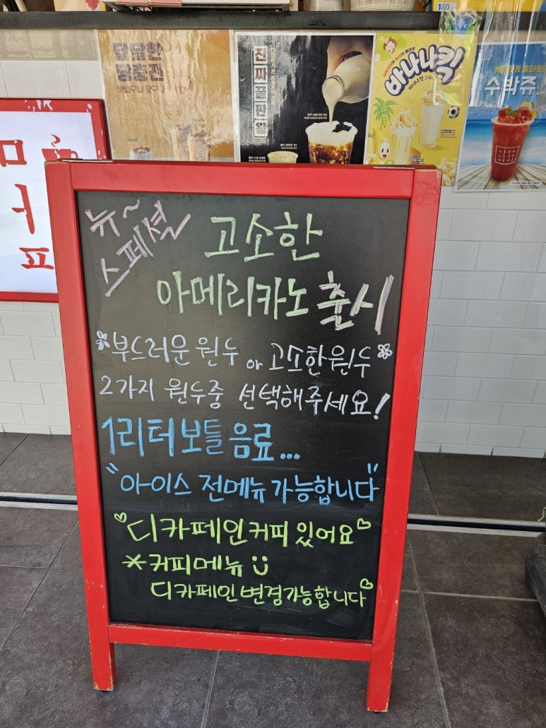 감성커피진해화천점 이미지