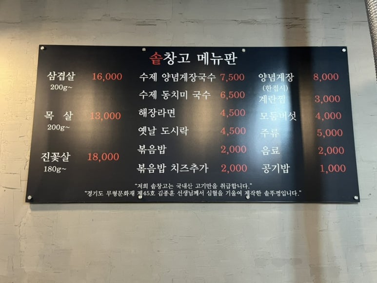 솥창고 이미지