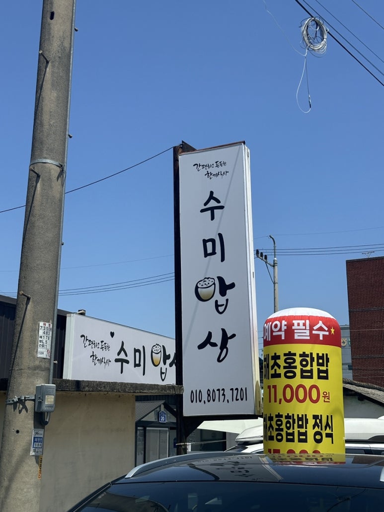 해평하나로마트 이미지