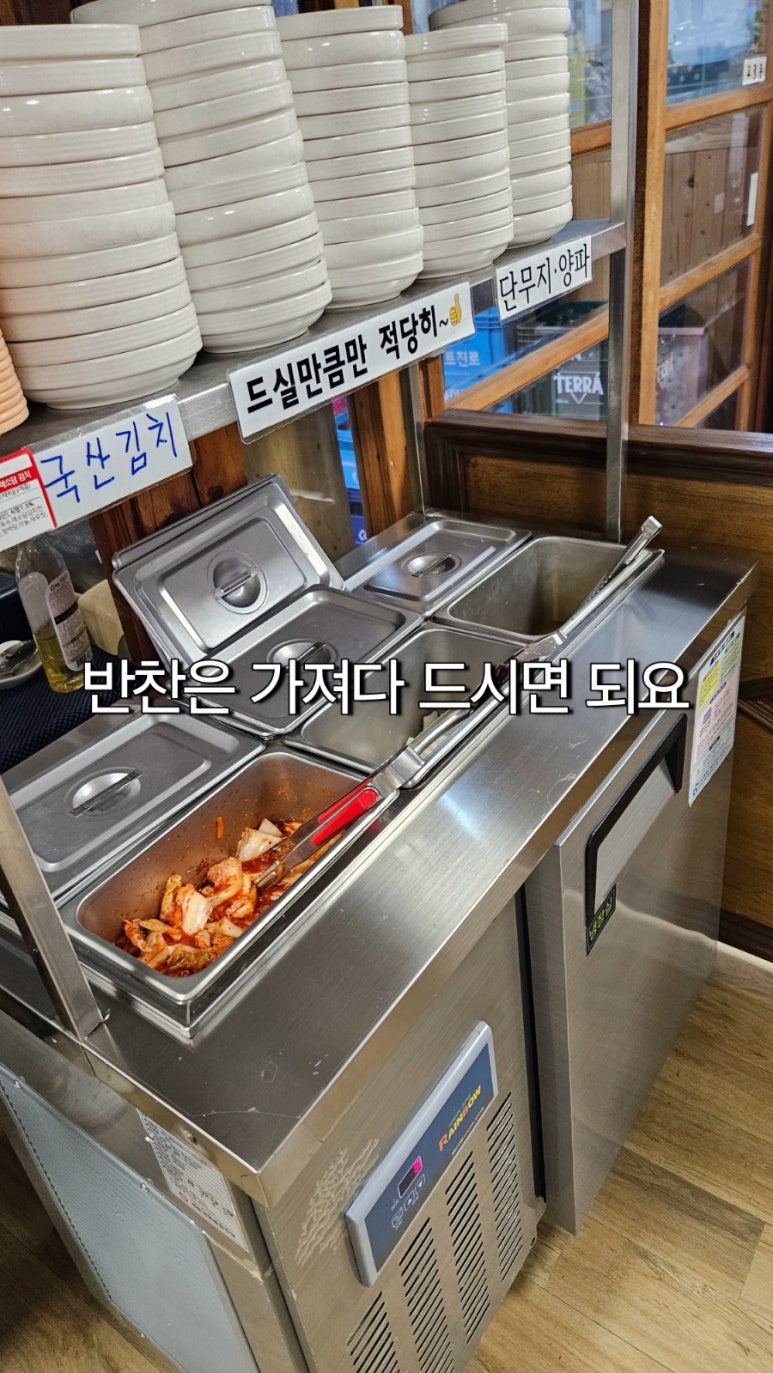 상록손짜장 이미지