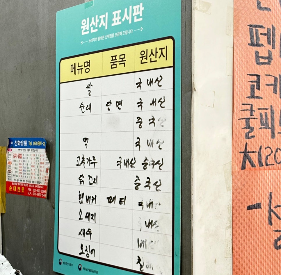 행떡 이미지