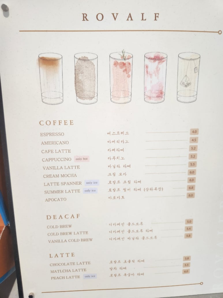 로발프 이미지