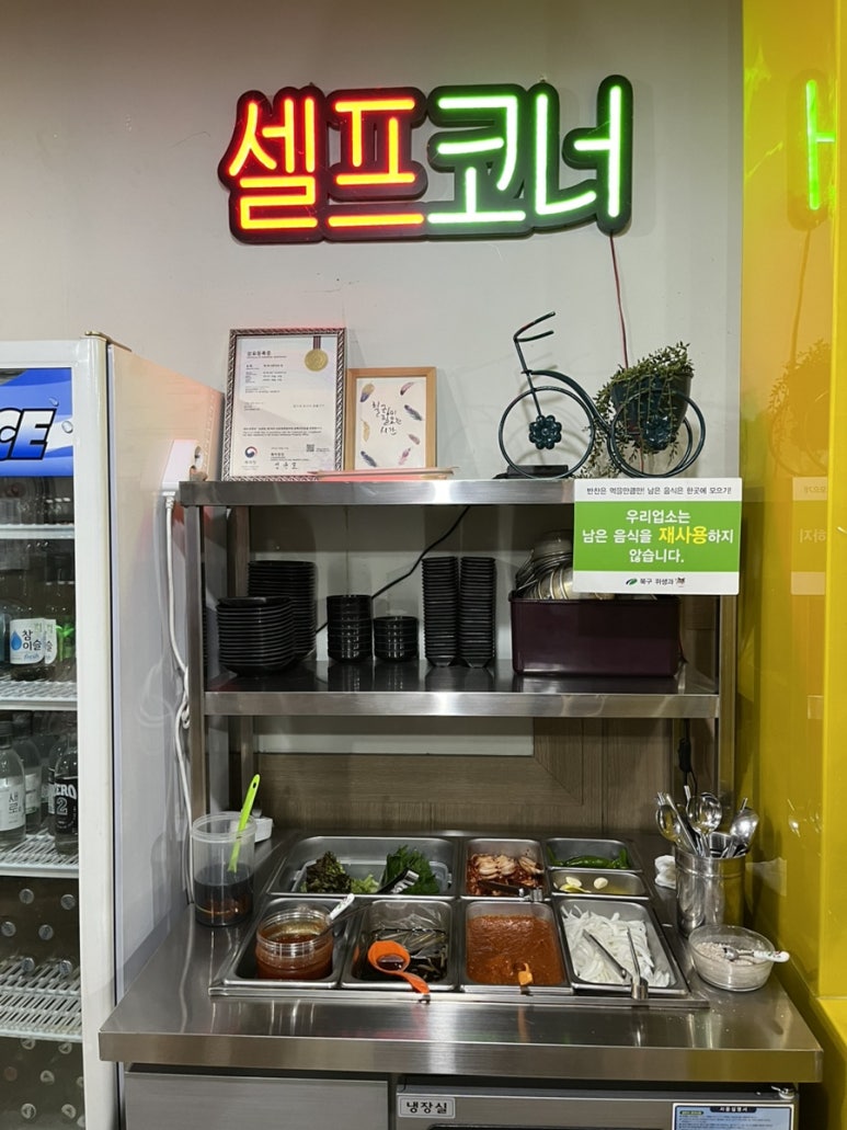 임미숙닭다리숯불구이 이미지