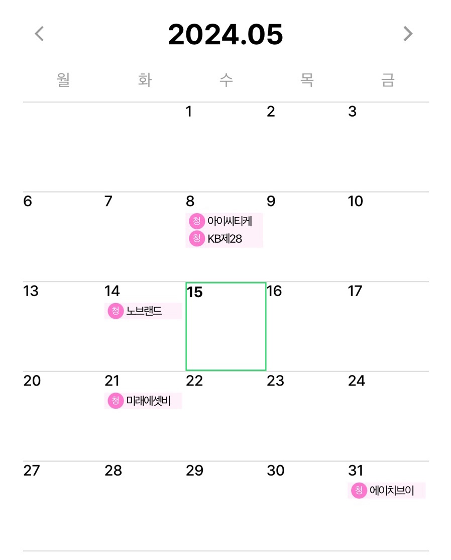 브이비젼주 이미지
