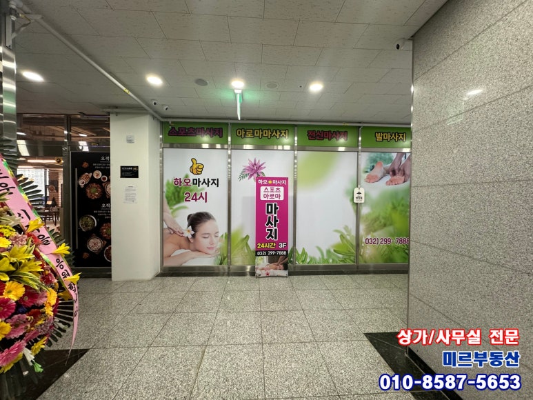 뉴이왁싱 이미지