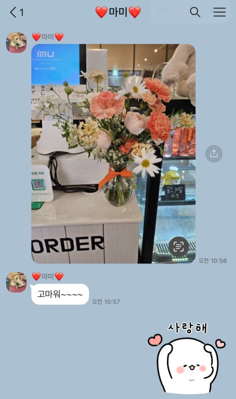 투유플라워스튜디오 이미지