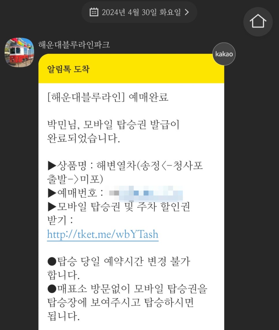 돼지오빠 이미지
