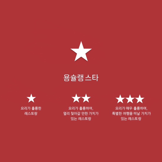 수림국밥 이미지