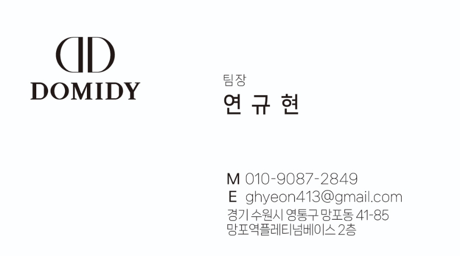 도미디피트니스 이미지