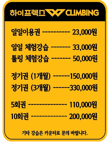 하이프렉스 이미지