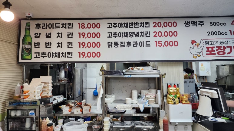 도민야채 이미지