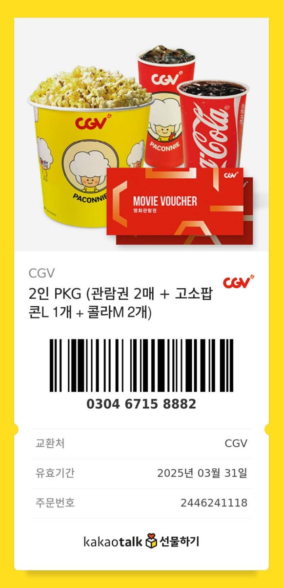 황소곱창&닭갈비 이미지