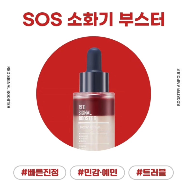 마켓부스터 이미지