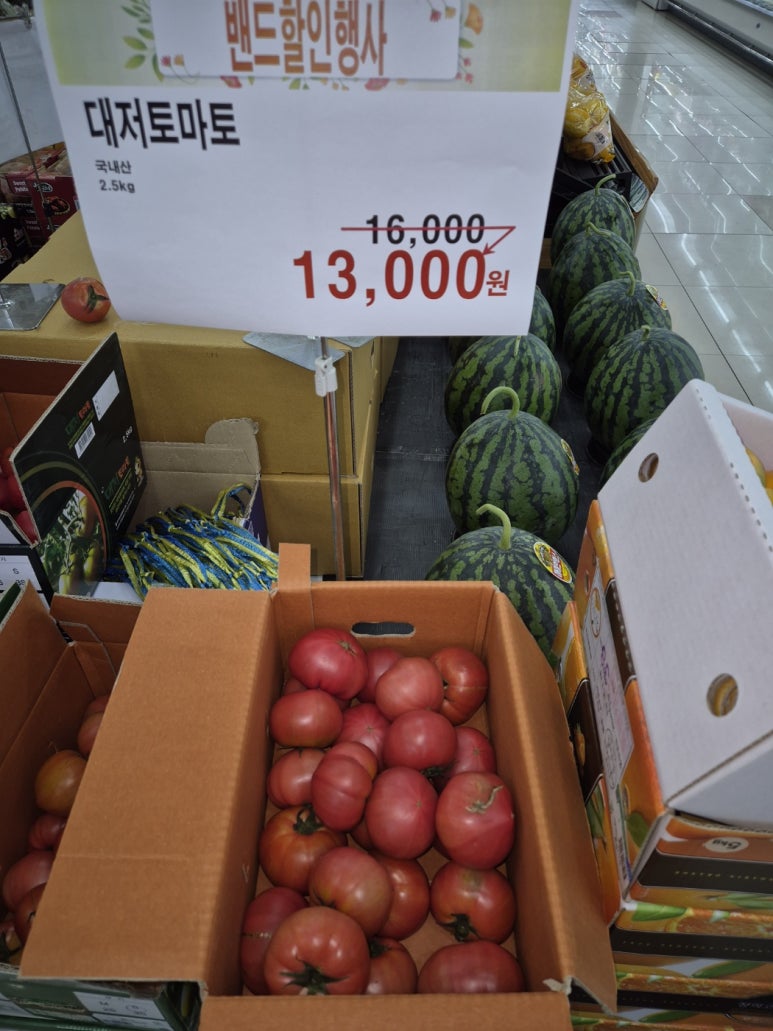 언양농협하나로마트 이미지