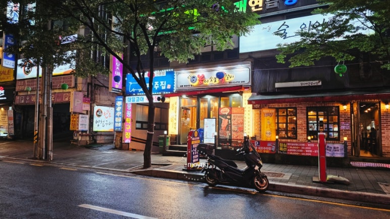 봉이숯불갈비 이미지