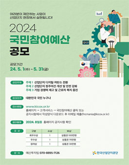 국민산업 이미지