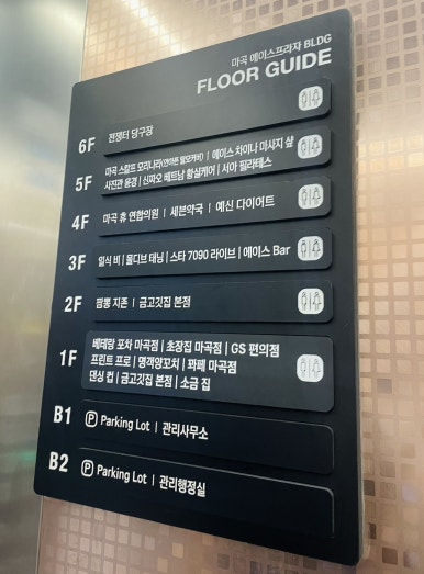 짬뽕지존사이언스파크점 이미지