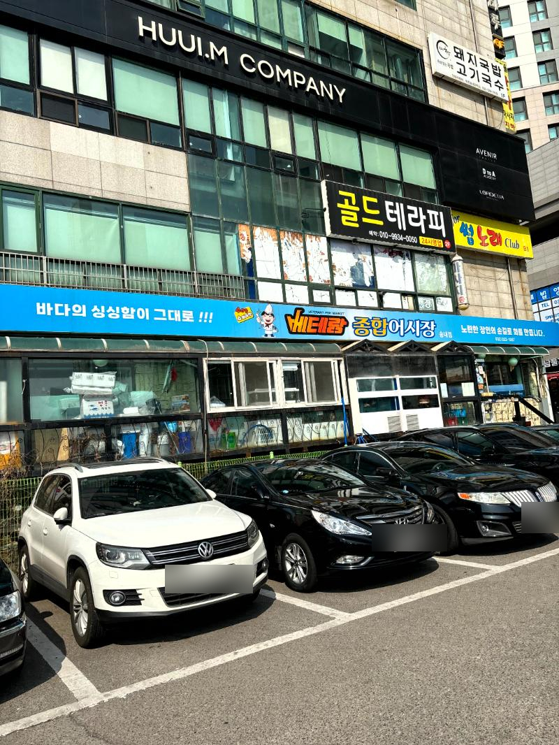 싱싱회종합어시장 이미지
