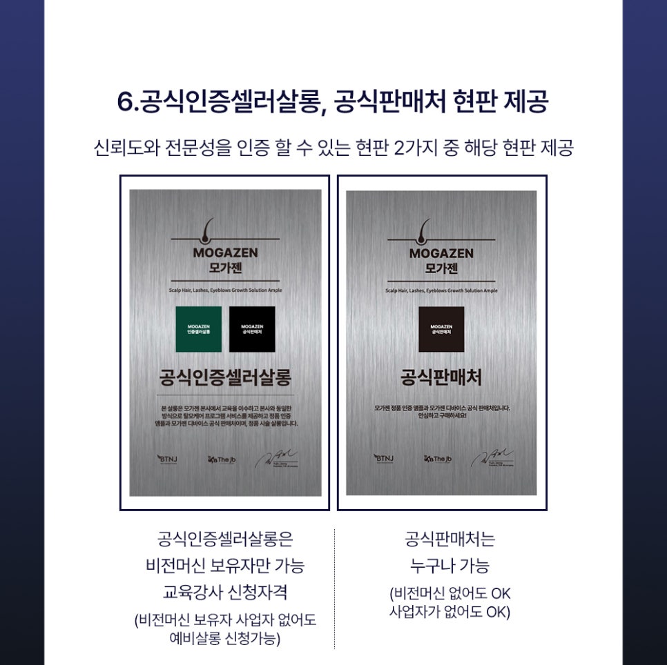 모셀러 이미지
